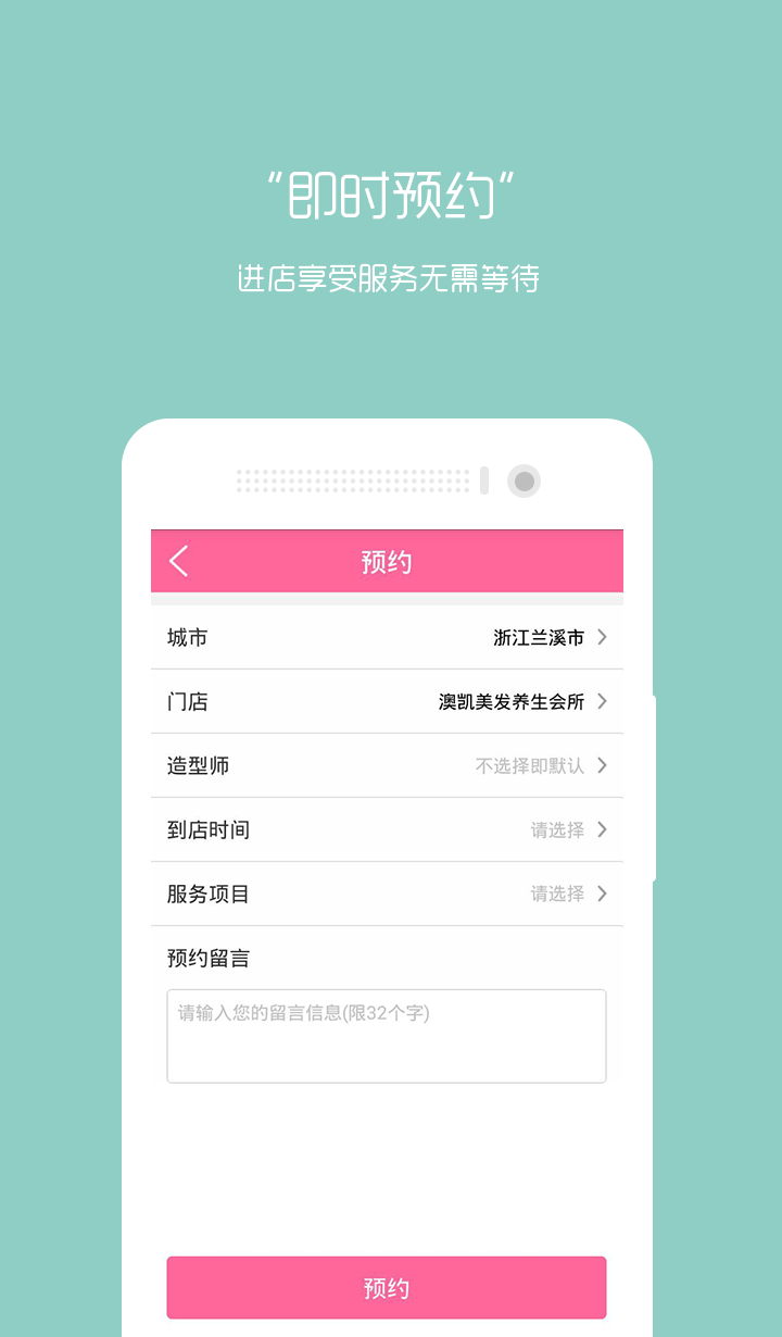 澳凯会员破解版截图4