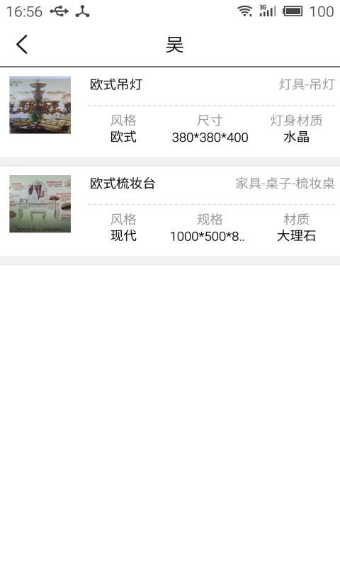 蜡笔兔管家无限制版截图4