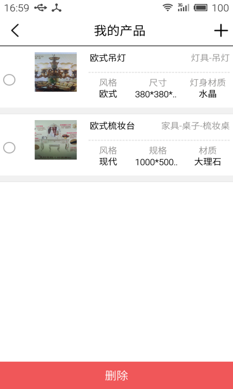 蜡笔兔管家无限制版截图5