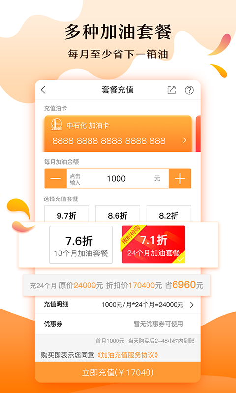 车小喜完整版截图2