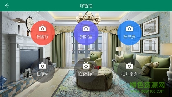 房智之家