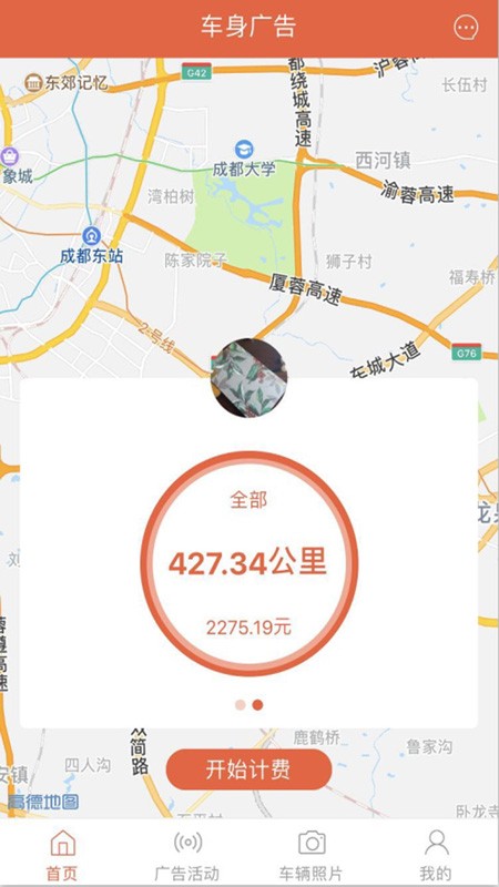 飞涂