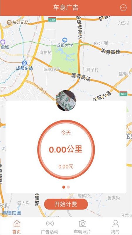 飞涂网页版截图4