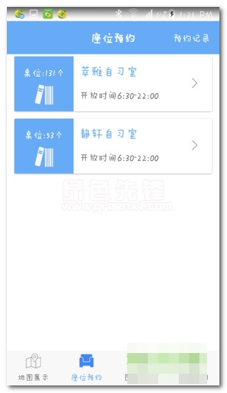 黄淮图书馆