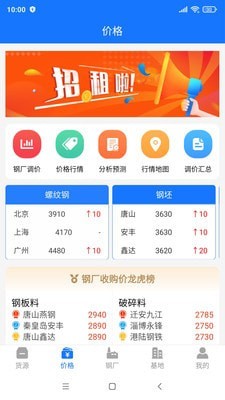 虎宝再生网页版截图2