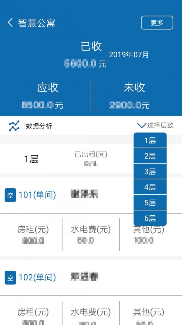云务安卓版截图3