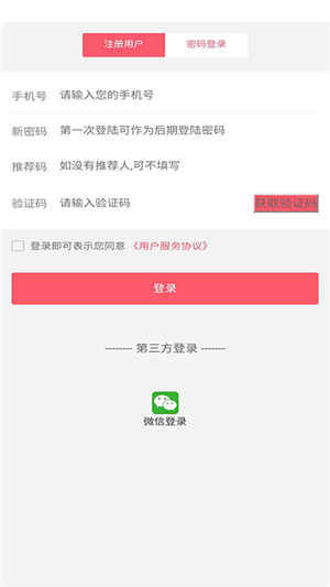 工柚完整版截图4