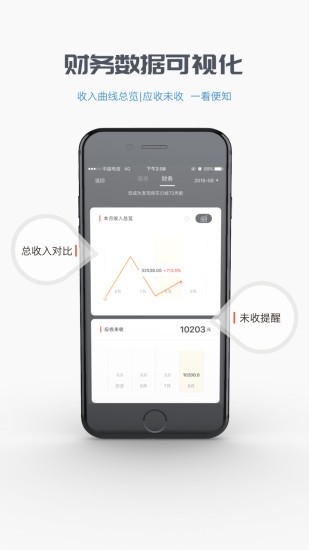 友范管家