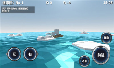 出海吧破解版
