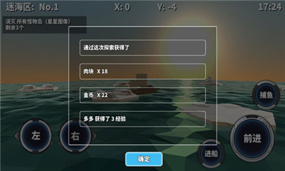 出海吧破解版