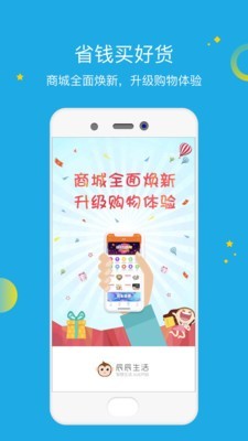 辰辰出行