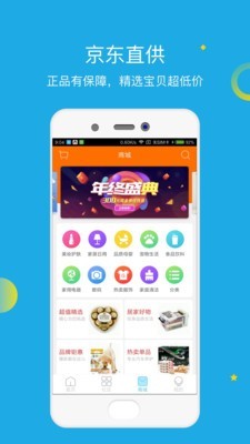 辰辰出行官方正版截图3