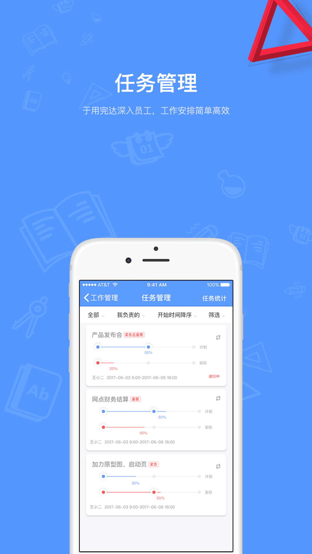 速递管家官方正版截图5