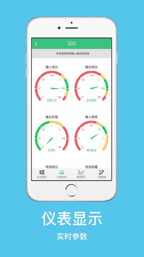 有电服务端汉化版截图3