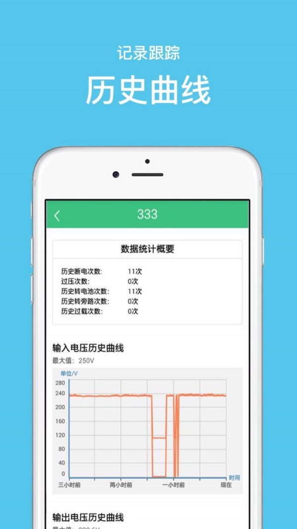 有电服务端汉化版截图4