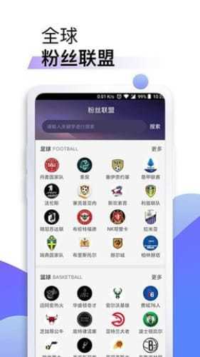 星辰体育NBA完整版截图3
