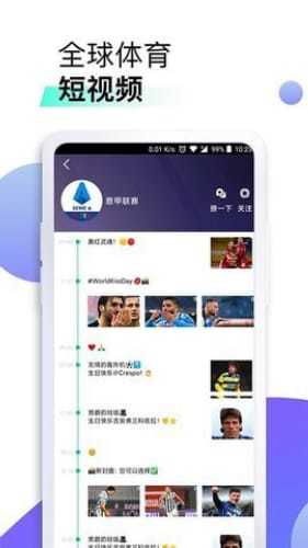 星辰体育NBA完整版截图2