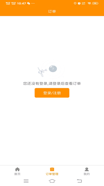小蜜蜂外卖去广告版截图2