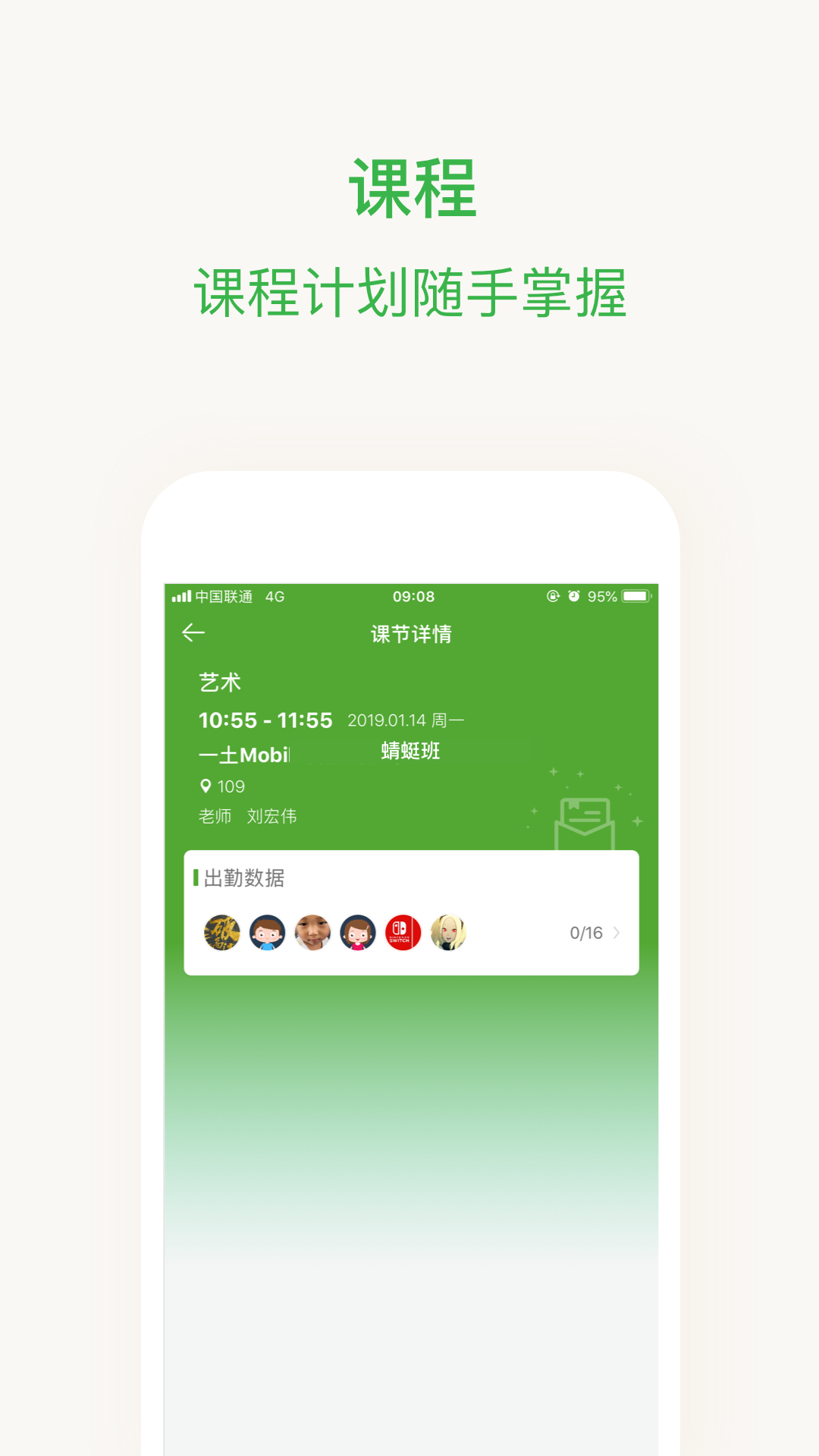 晨犀汉化版截图2