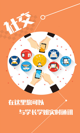 保研通无限制版截图5