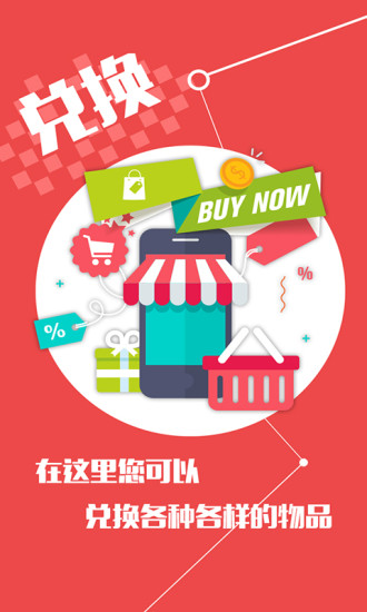 保研通无限制版截图4