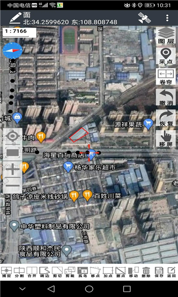 林调之星官方版截图3