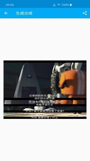 隐云图解制作官方版截图5