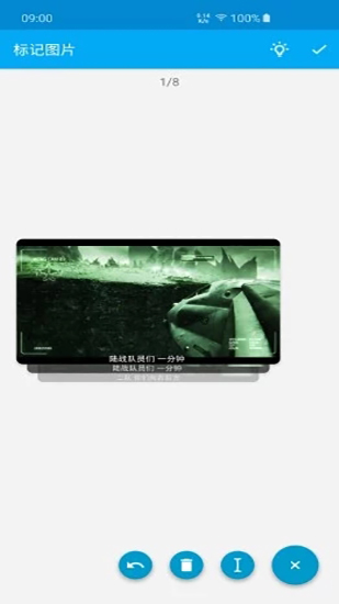 隐云图解制作官方版截图3