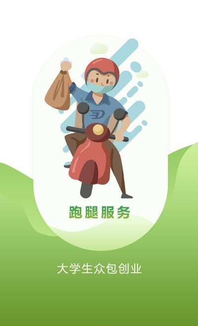 学递汉化版截图3