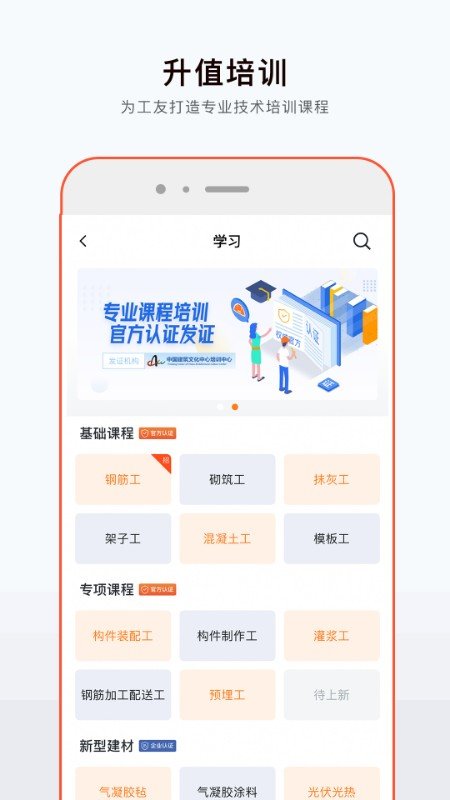 墨斗工约