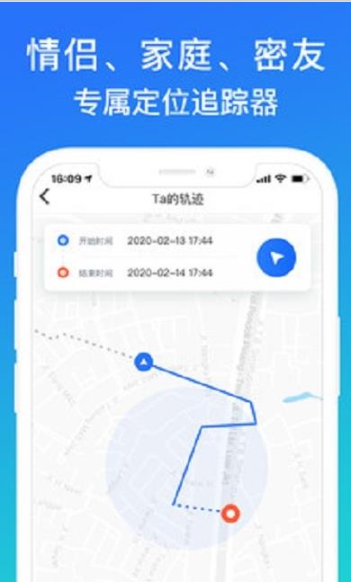 一定行正式版截图3