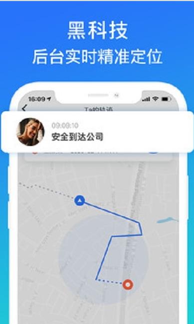 一定行正式版截图4