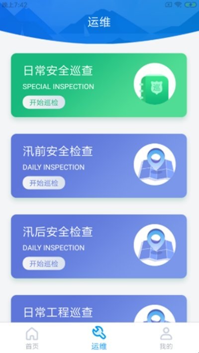 兴游云水库