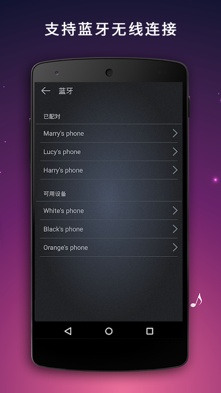 麦克风扩音器官方正版截图2