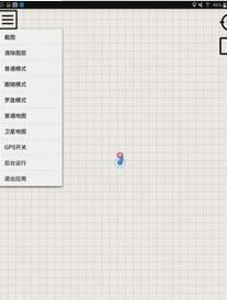 便捷计步器免费版截图2