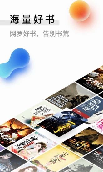 小书趣阁