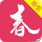 暮春小说免费阅读安卓版
