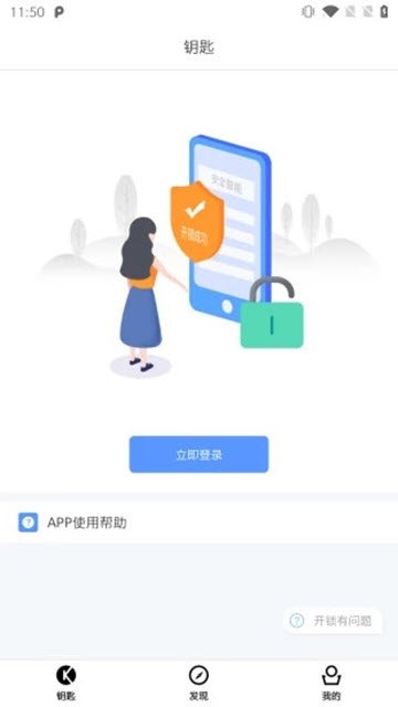 易汇