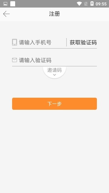 好吃不虾说网页版截图2