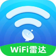 万能WiFi雷达安卓版