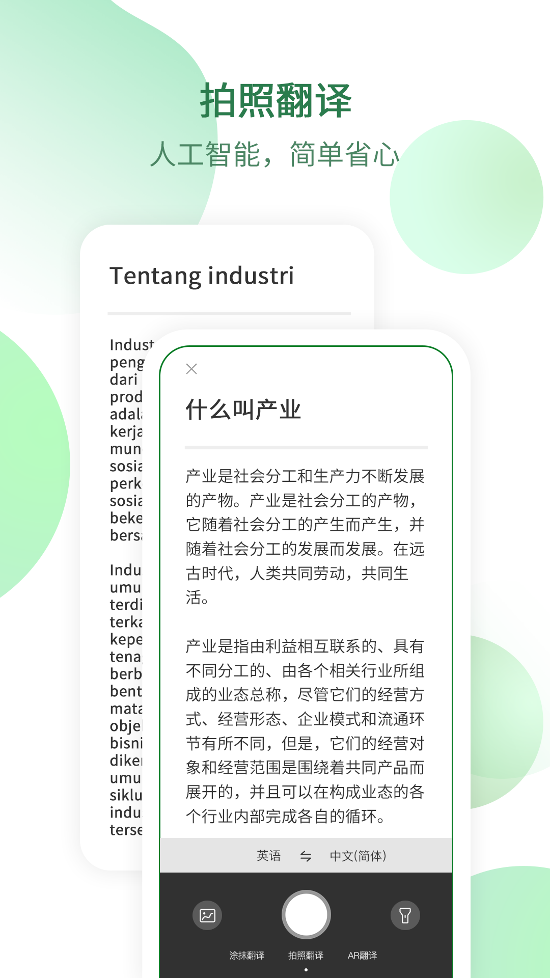 快嘴免费版截图3