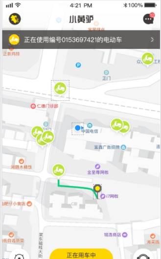 小黄驴电单车网页版截图2