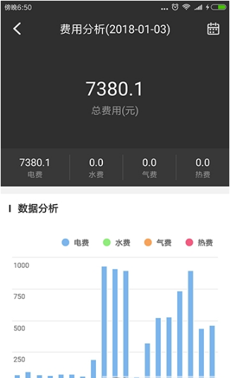 优电宝网页版截图2