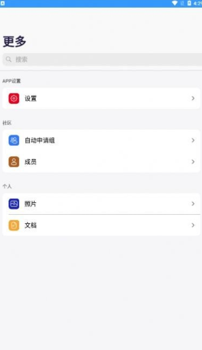 熊猫大学
