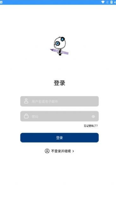 熊猫大学无限制版截图3