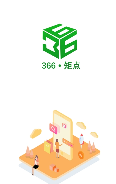 366矩点
