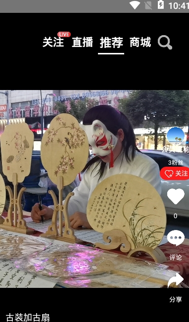 366矩点无限制版截图2