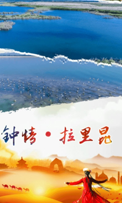 墨玉好地方破解版截图3