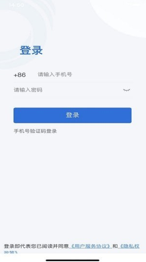 浙大儿院医护版