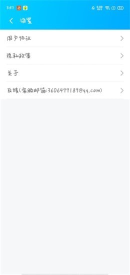 WiFi伴侣5G版